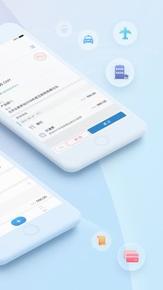 汇联易app下载
