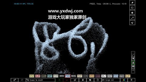 沙盘玩具(The Powder Toy)