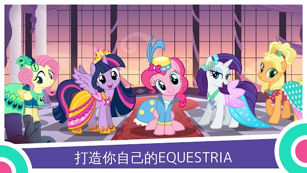 mylittlepony