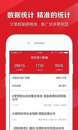 分享汇