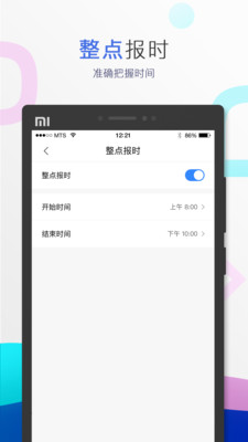 小度音箱app