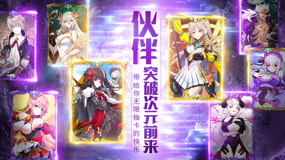 邂逅在迷宫最新版
