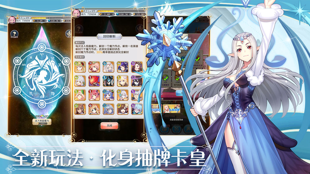 邂逅在迷宫最新版