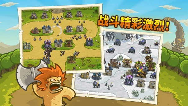 kingdom rush