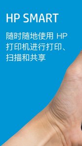 HP Smart