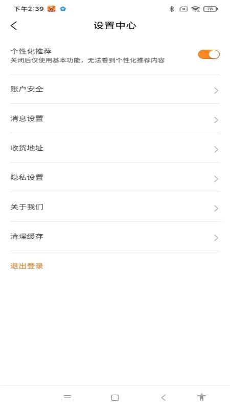 龙运天下承运端