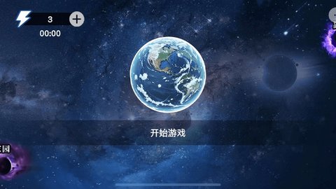 来自星星的你