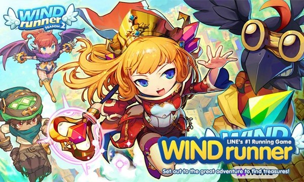 wind runner