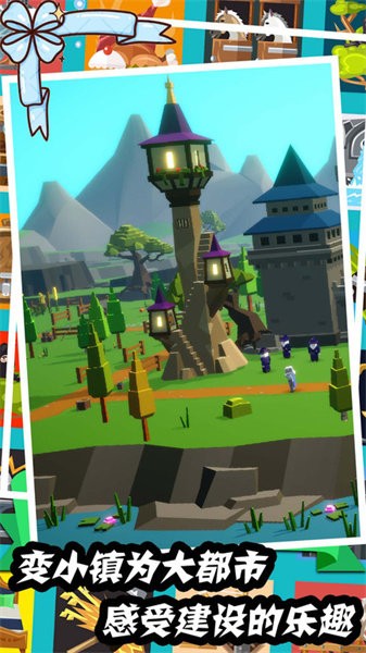建筑大亨app手机版