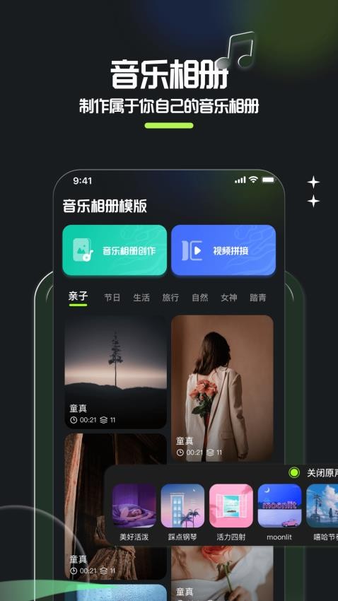 相册整理大师app最新版