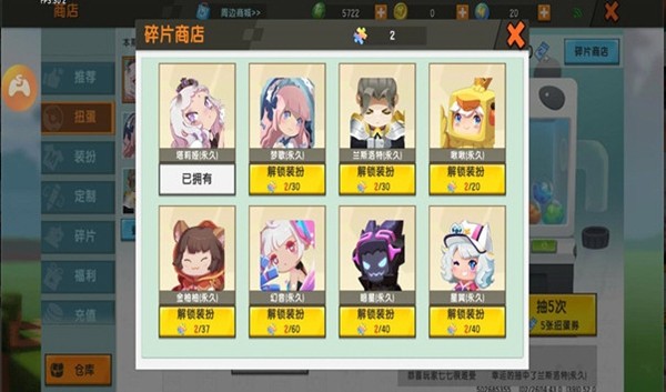 迷你世界0.10.8