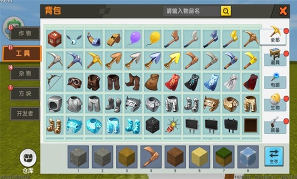 迷你世界0.10.8