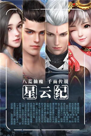 星云纪