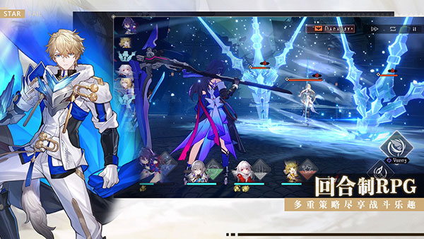 星穹轨道手游