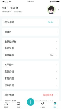 青于蓝