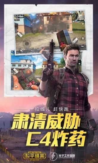 XA鸡王助手