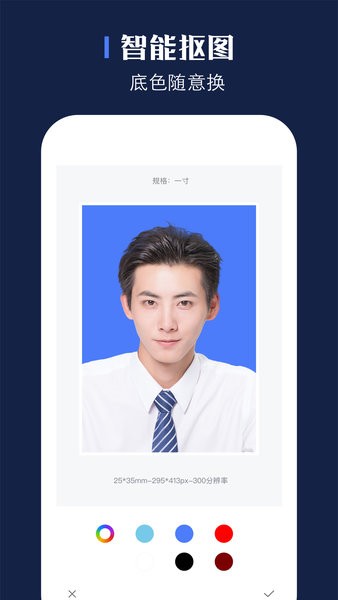 证照签