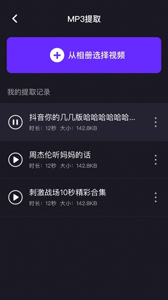 水印精灵