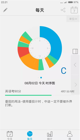 爱今天app