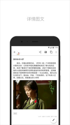 简笔app