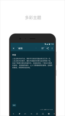 简笔app