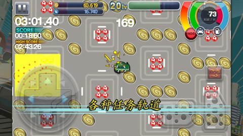 出租车司机2