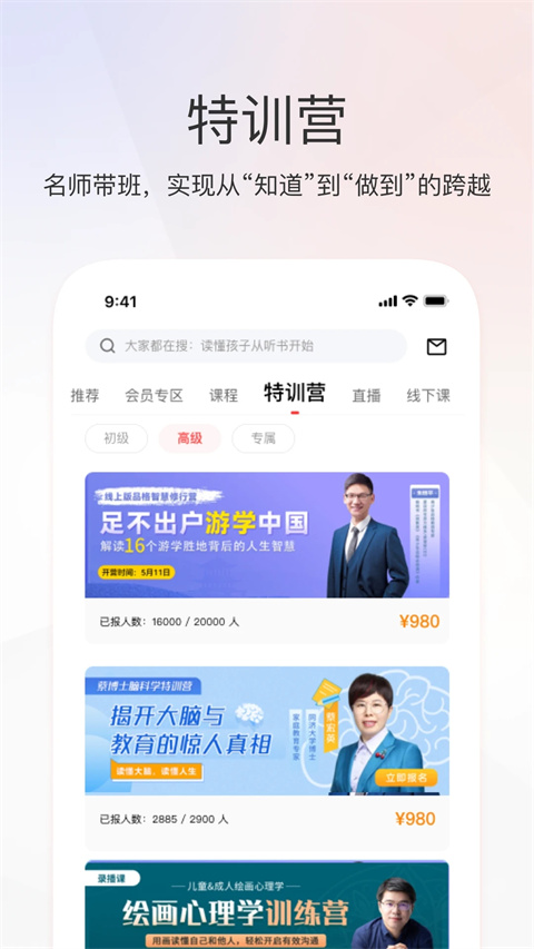 家慧库app