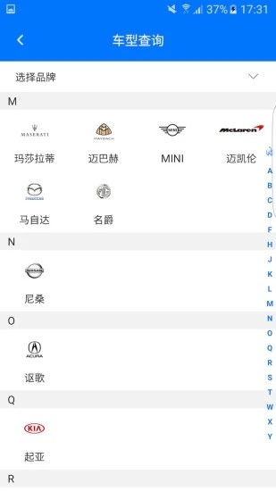 零零汽app