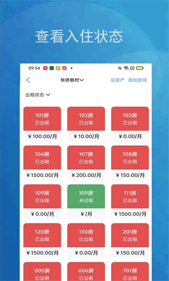 小兵管家