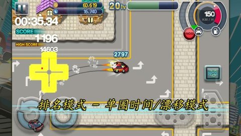 出租车司机2