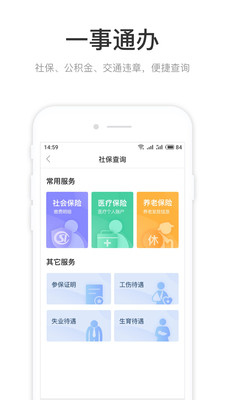 咱的驻马店app