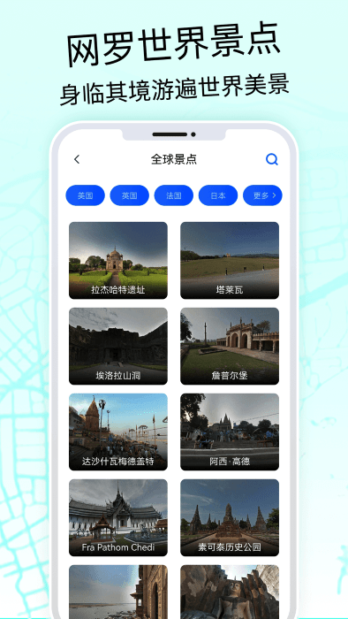 奥维3D高清地图