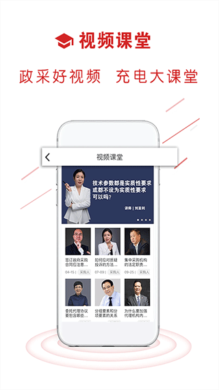 易采通