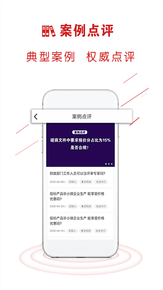 易采通
