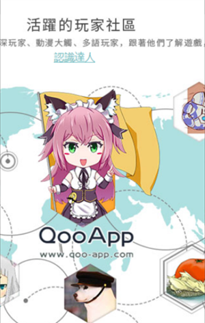 QOO