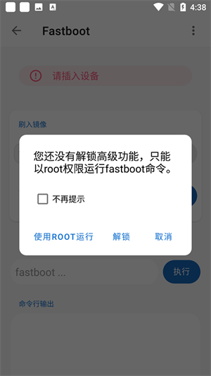 甲壳虫