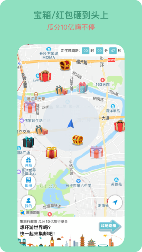 宝藏地图