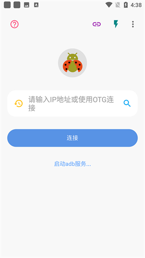 甲壳虫