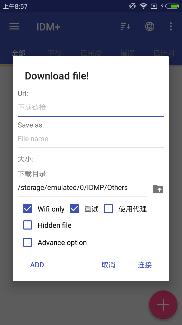 idm+