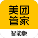 美团管家智能版