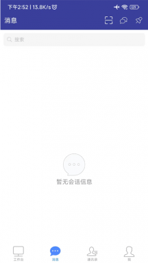 智慧川农