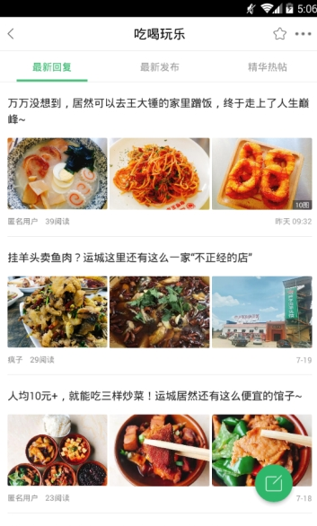 灵通资讯