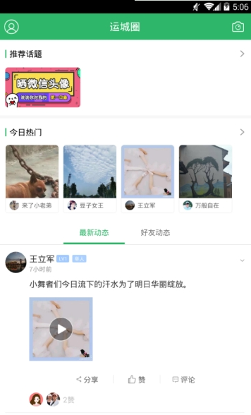 灵通资讯