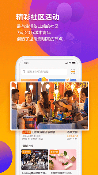 龙湖冠寓