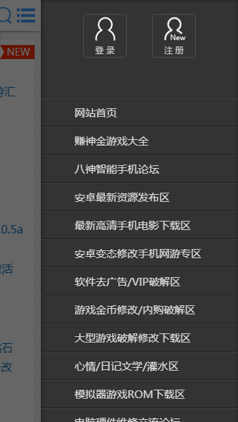 八神智能网