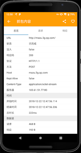 小黄鸟