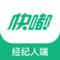 快嘟船运经纪人app