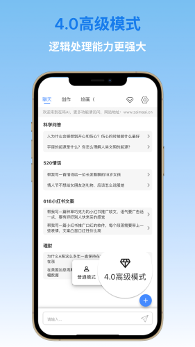 在吗AI