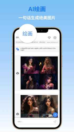 在吗AI