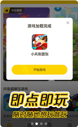 摸摸鱼助手